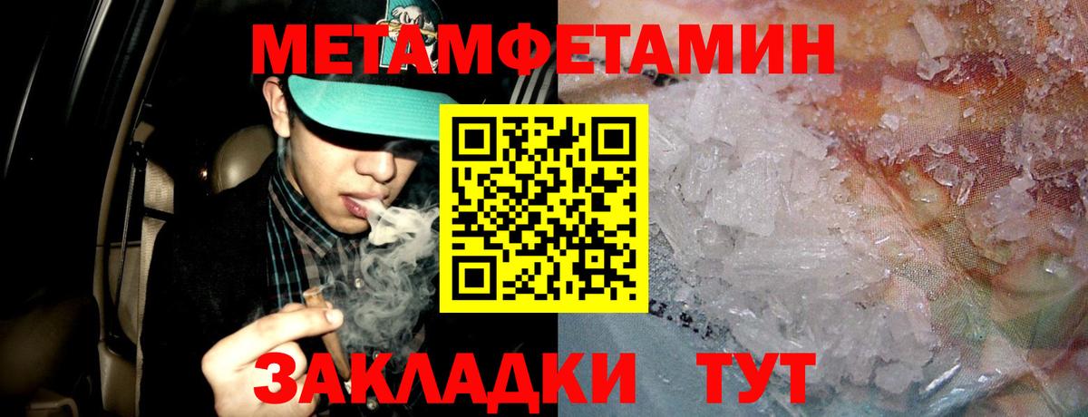 Amphetamine  Вход с VPN  Воткинск  Амфетамин VHQ 