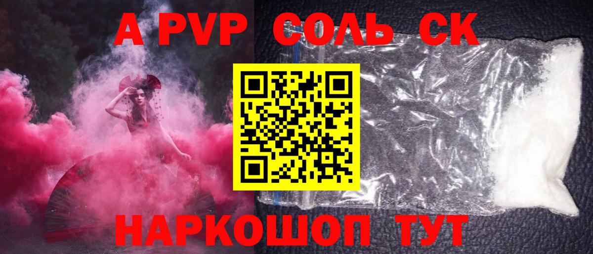 APVP VHQ Воткинск