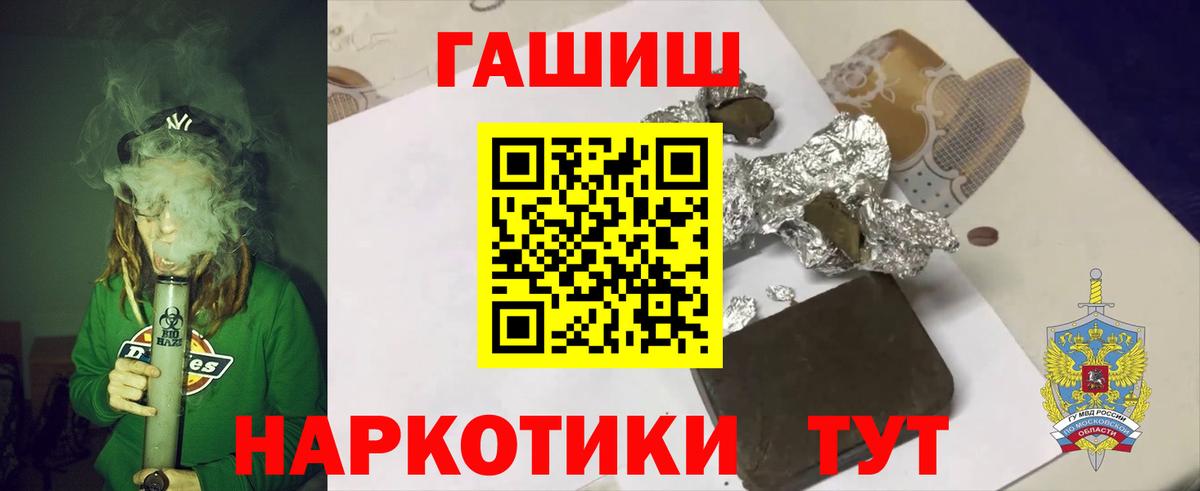 Гашиш VHQ  Гашиш Cannabis  Воткинск  Вход с VPN 