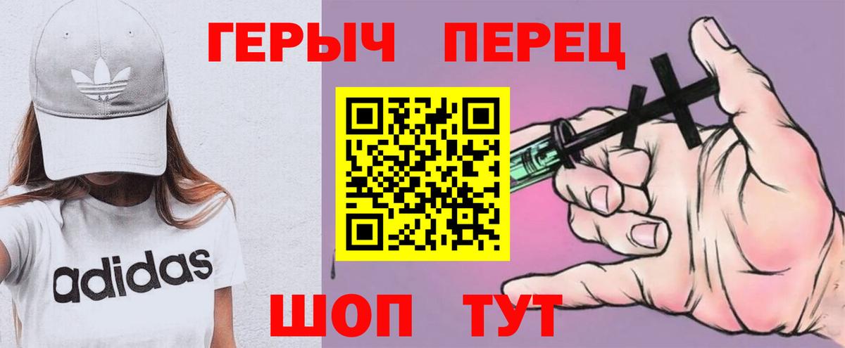 Воткинск  ГЕРОИН Heroin  Вход с VPN 