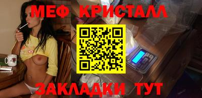 тгк Кумертау