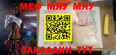 тгк Кумертау