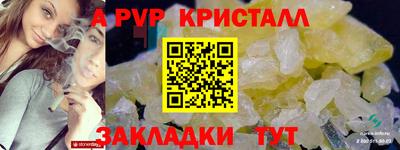 спиды Кунгур