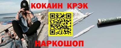 спиды Кунгур