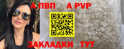спиды Кунгур