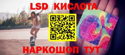 тгк Кумертау