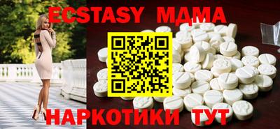 тгк Кумертау