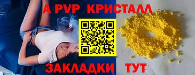 спиды Кунгур