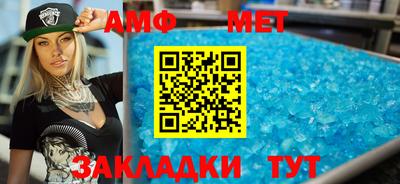 спиды Кунгур