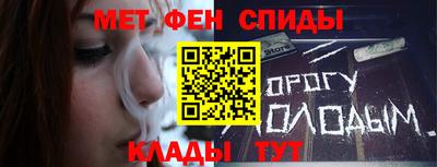 спиды Кунгур