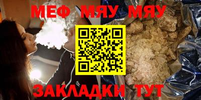 спиды Кунгур