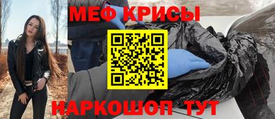тгк Кумертау
