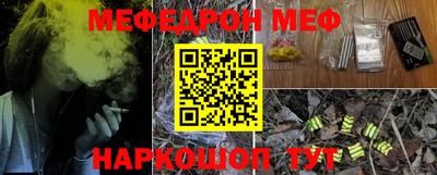 спиды Кунгур