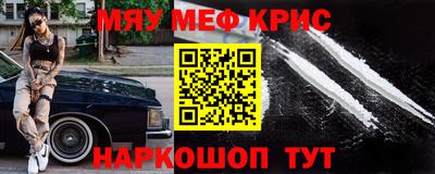 спиды Кунгур