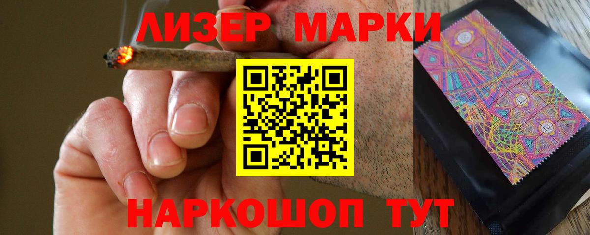 Воткинск  Лсд 25 экстази кислота  omg как войти  Лсд 25 экстази ecstasy  Вход с VPN 