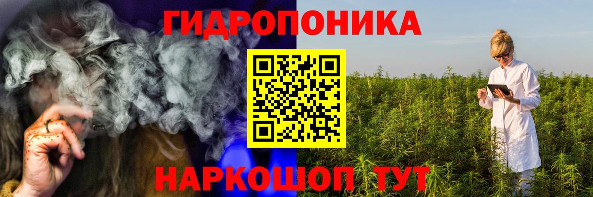 Каннабис Ganja Воткинск