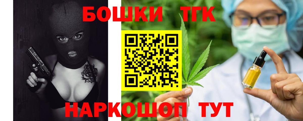 МАРИХУАНА индика  Марихуана тримм  Марихуана LSD WEED  Конопля AK-47  Вход с VPN  Воткинск 